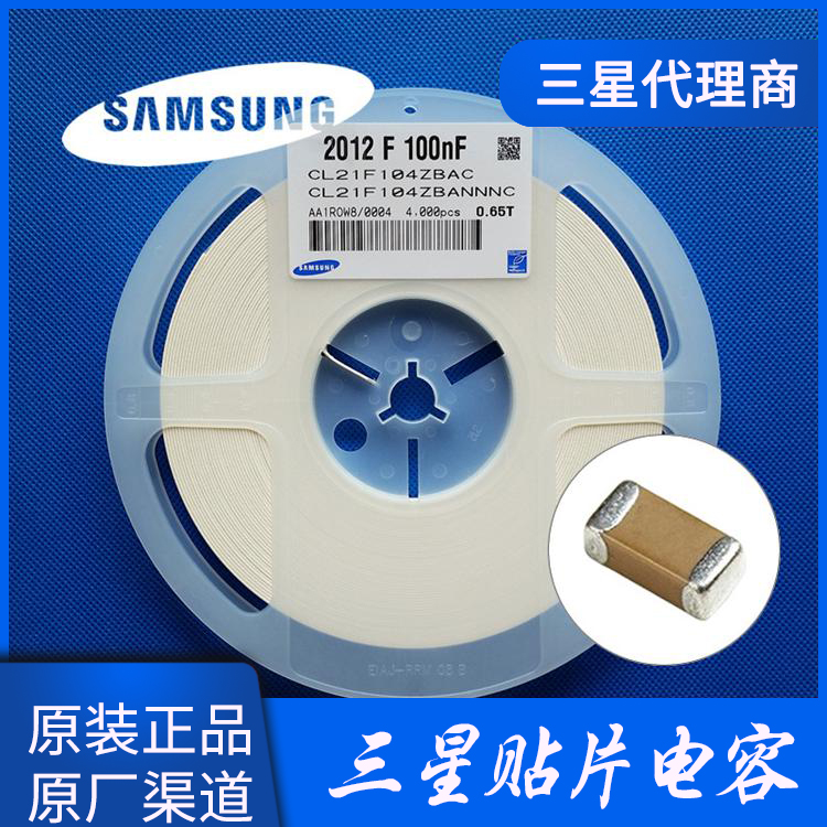 三星电容代理：电容容量越大越好？